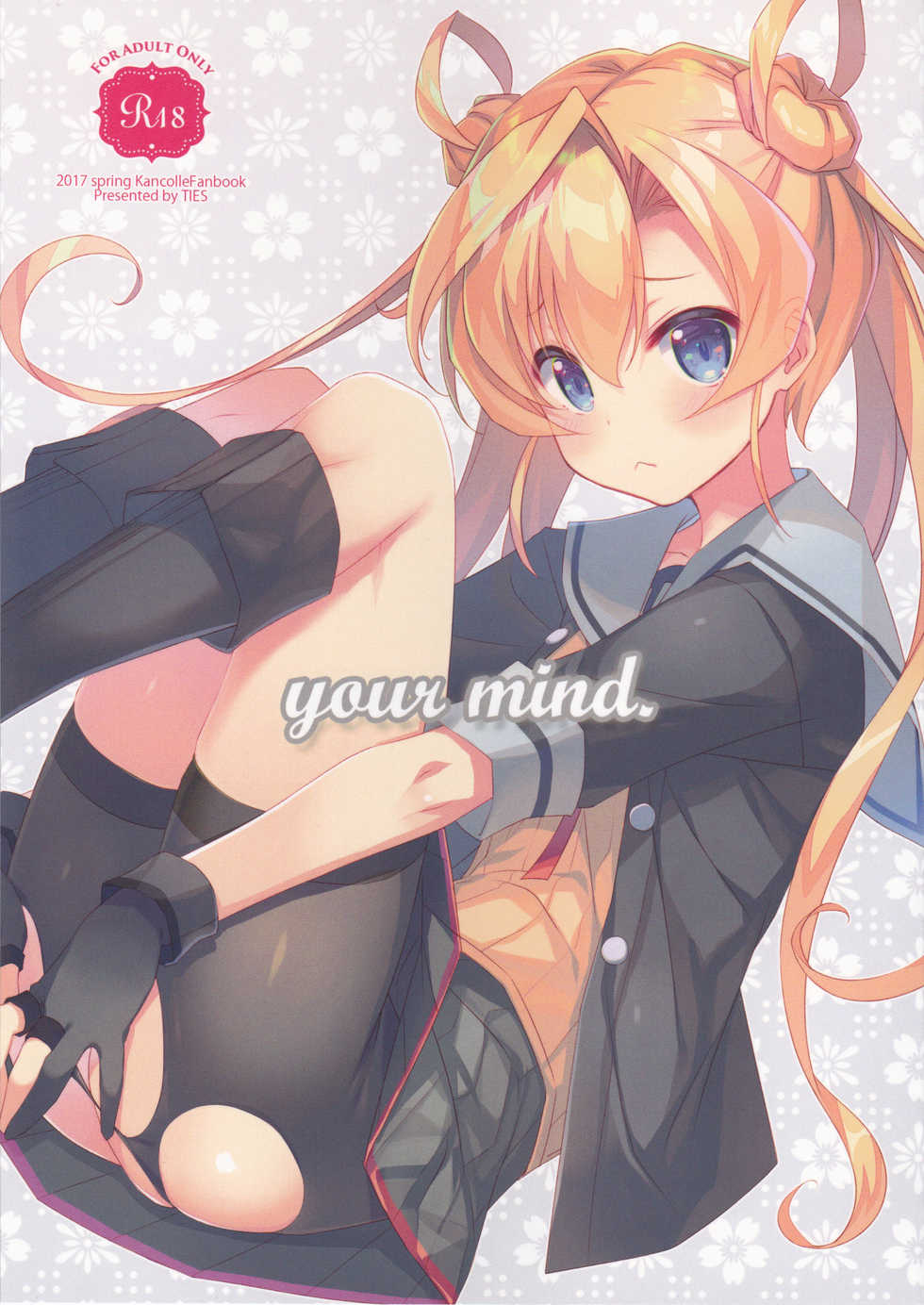 [TIES (Takei Ooki)] your mind. (Kantai Collection -KanColle-) [2017-05-08] - Page 1
