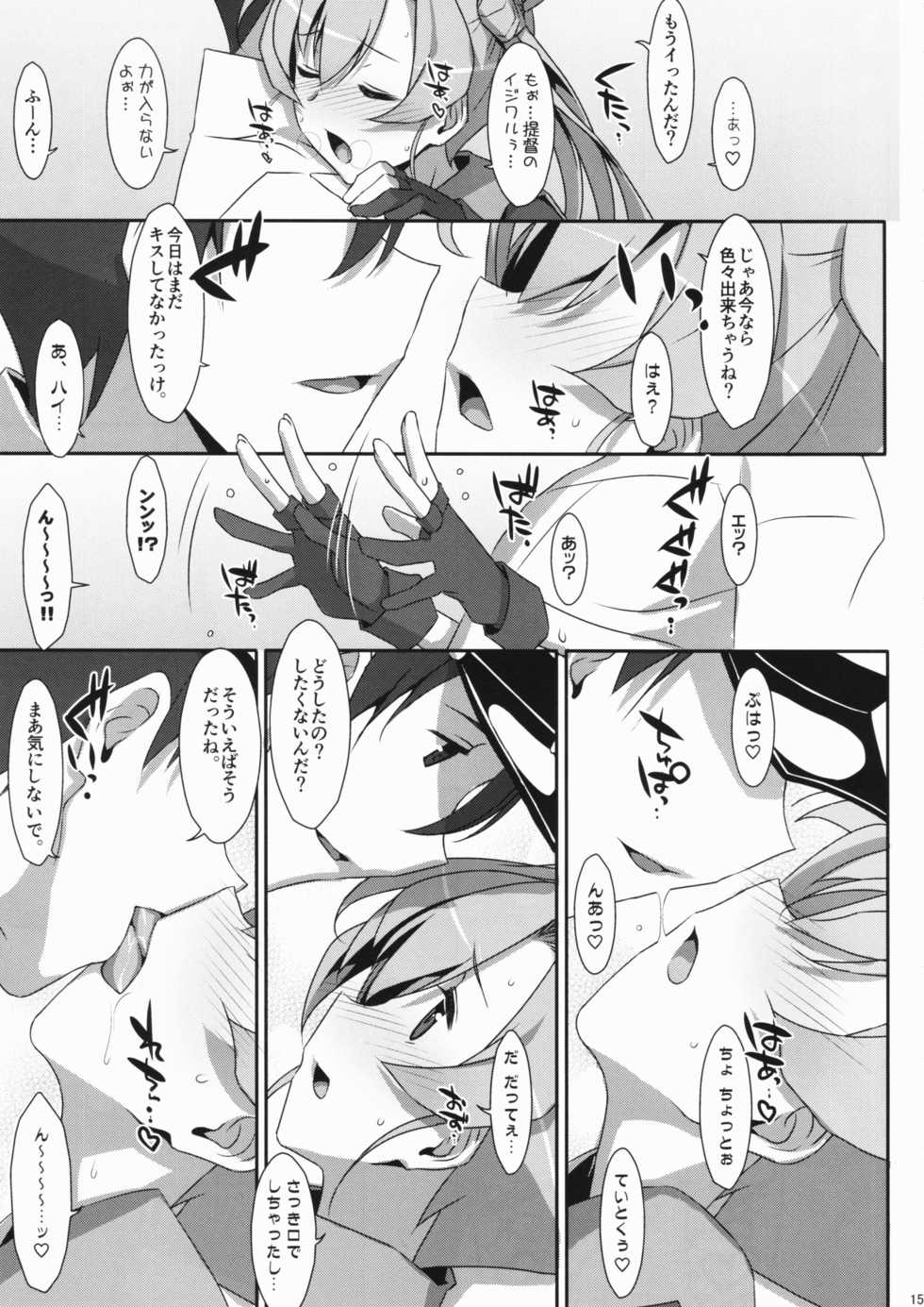 [TIES (Takei Ooki)] your mind. (Kantai Collection -KanColle-) [2017-05-08] - Page 14