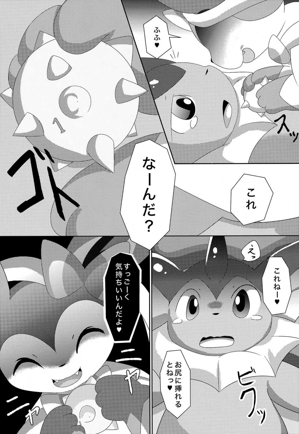 (C86) [TUMBLE WEED (Itameshi)] Fluttery Ribbon (Pokémon) - Page 10
