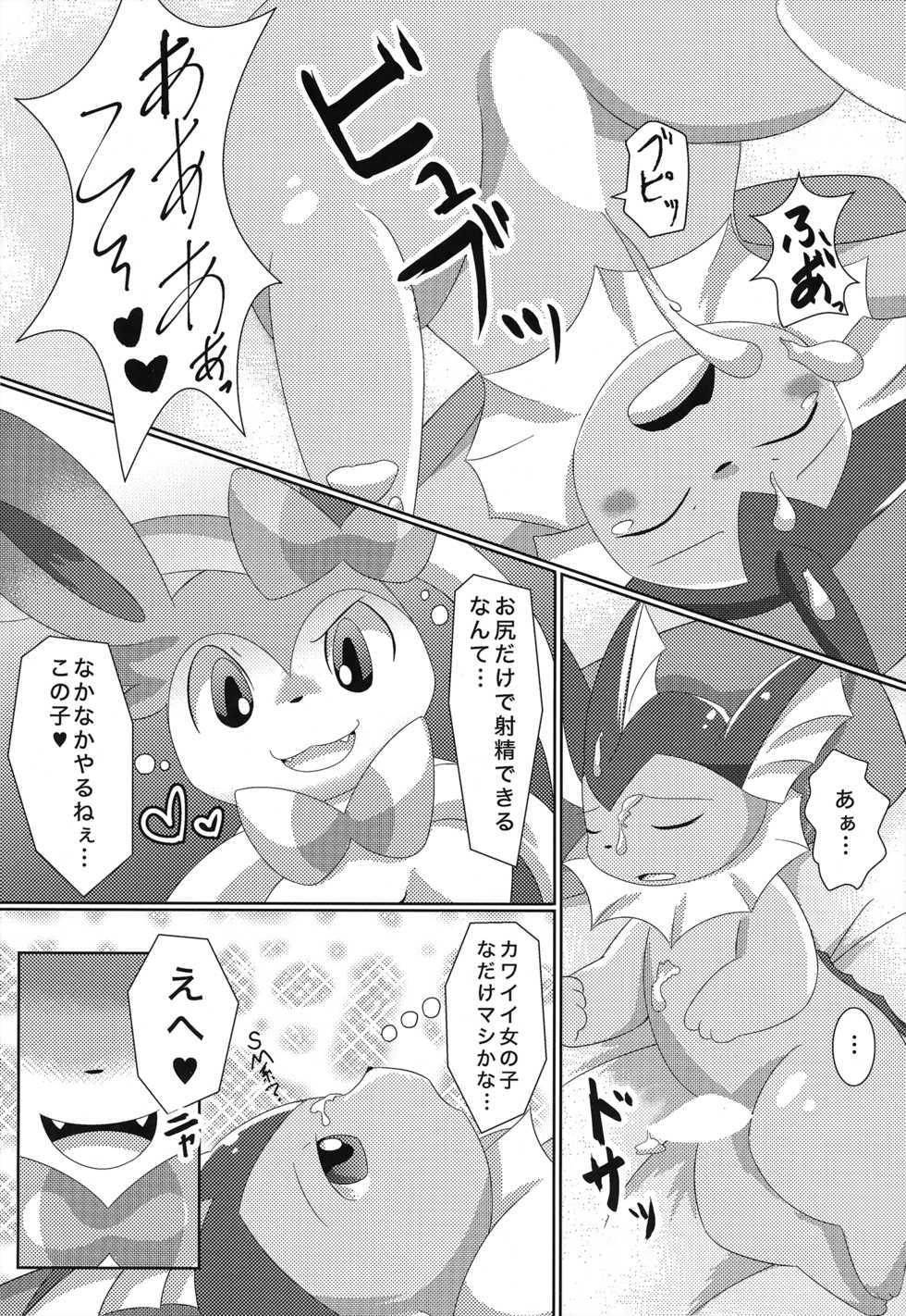 (C86) [TUMBLE WEED (Itameshi)] Fluttery Ribbon (Pokémon) - Page 13