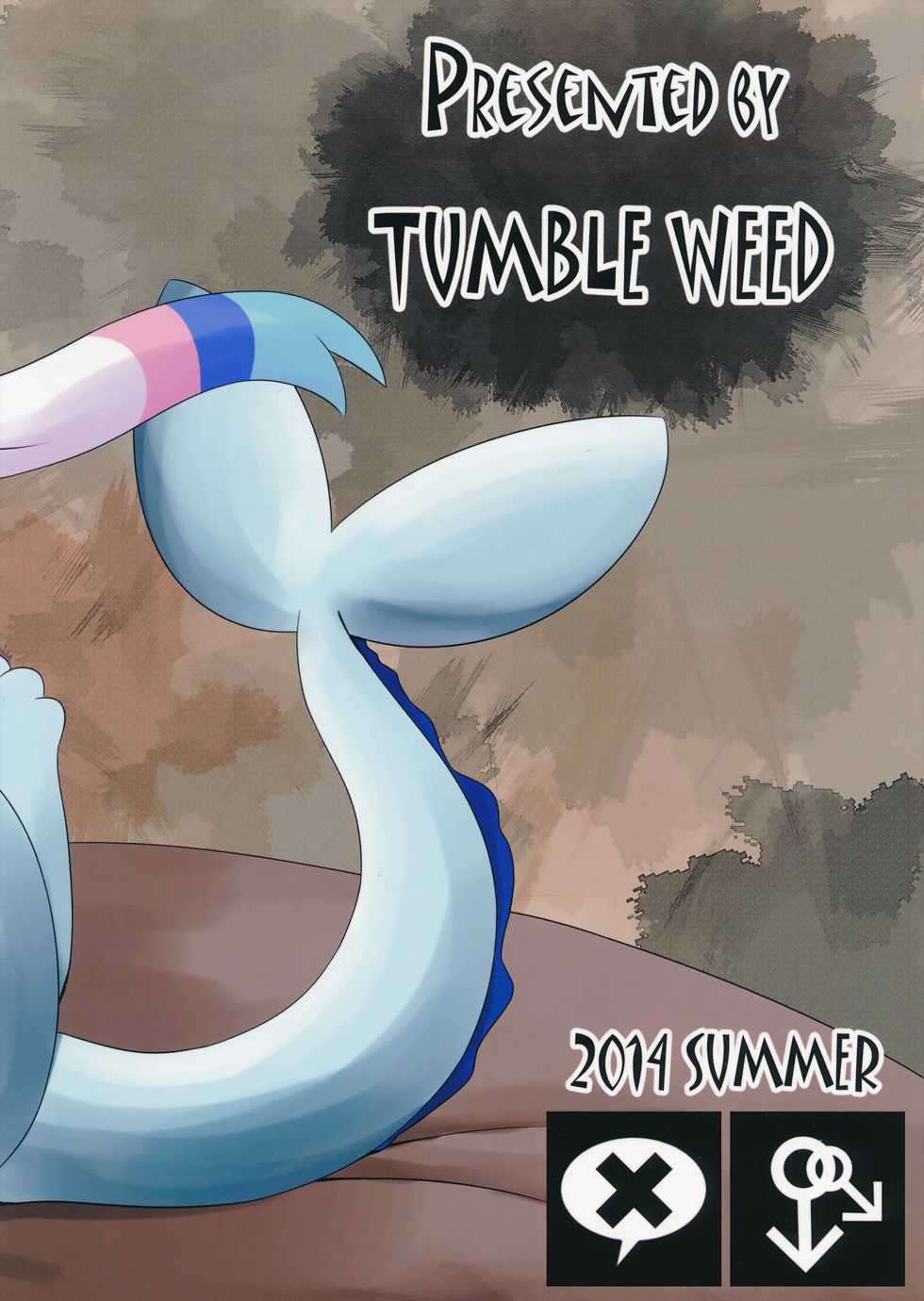 (C86) [TUMBLE WEED (Itameshi)] Fluttery Ribbon (Pokémon) - Page 22