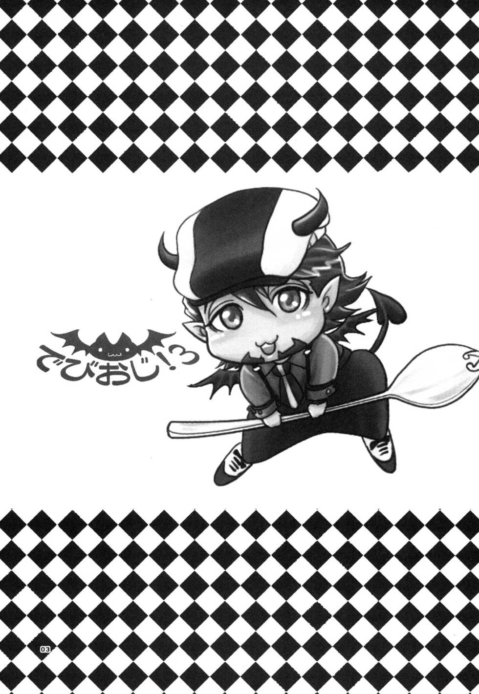 [K2COMPANY (kazu)] Devil Oji! 3 (TIGER & BUNNY) [Digital] - Page 3