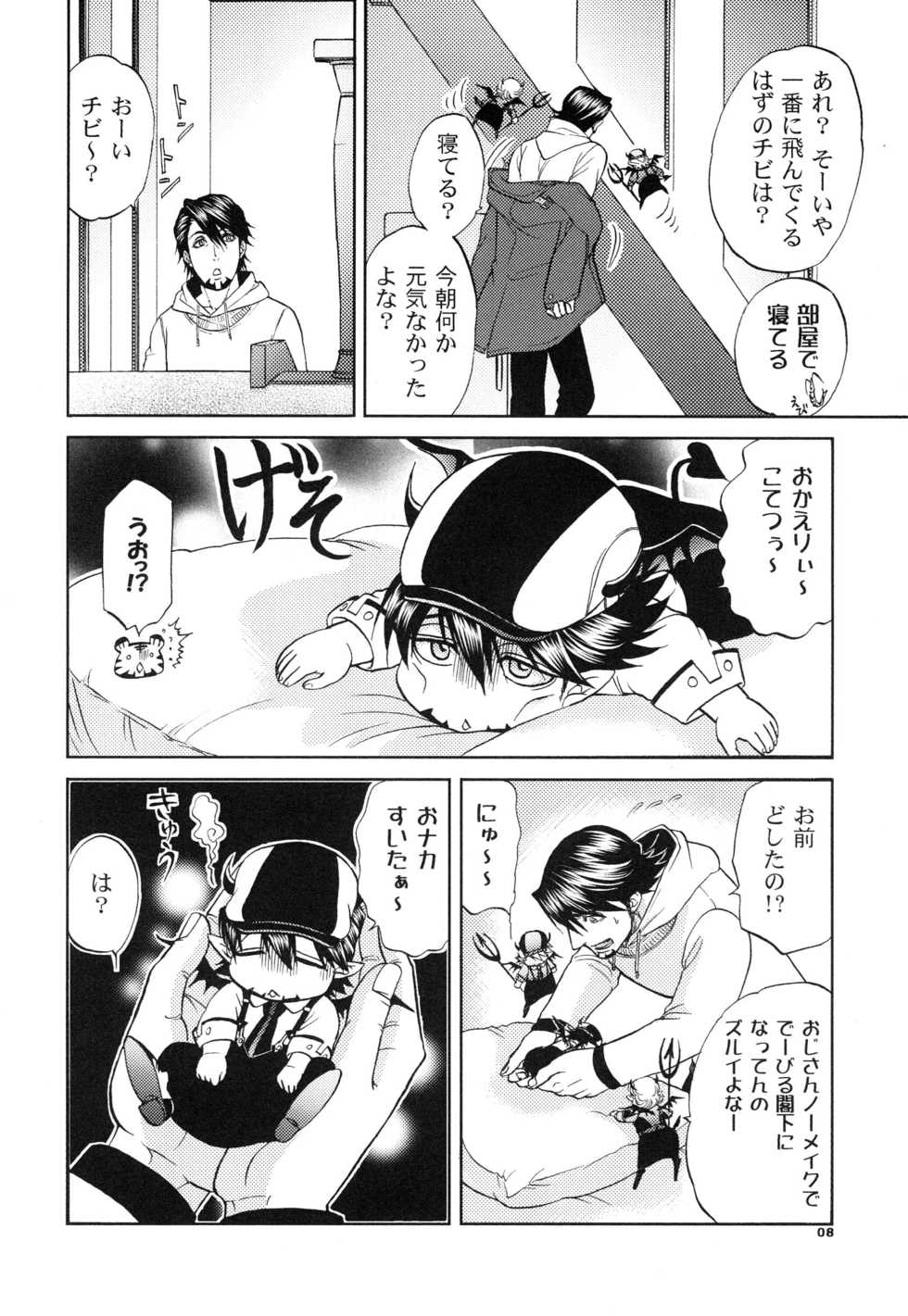 [K2COMPANY (kazu)] Devil Oji! 3 (TIGER & BUNNY) [Digital] - Page 8