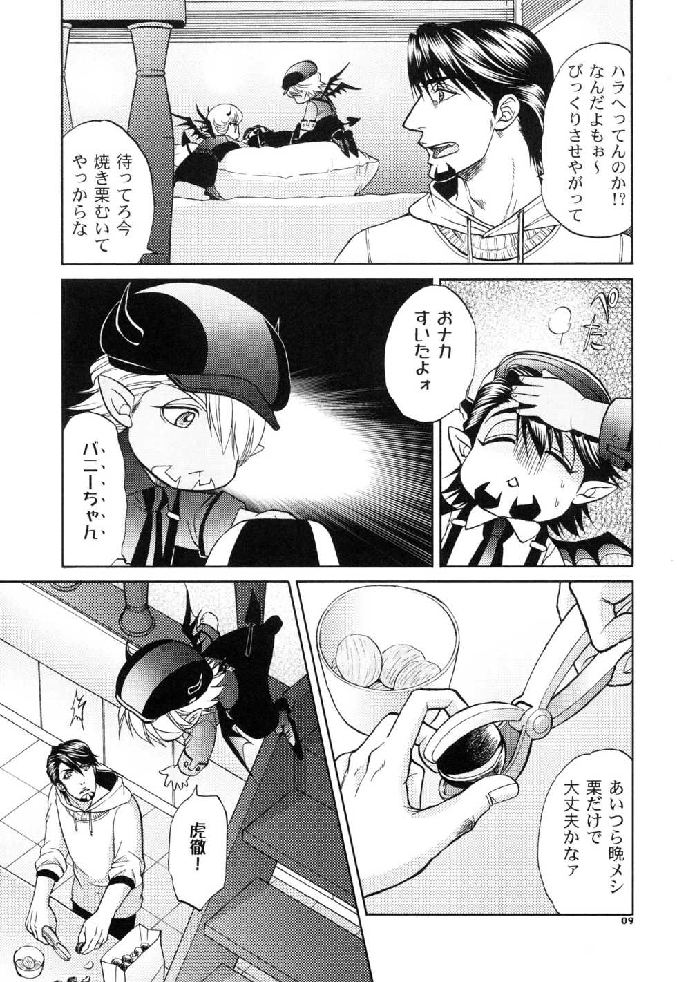 [K2COMPANY (kazu)] Devil Oji! 3 (TIGER & BUNNY) [Digital] - Page 9