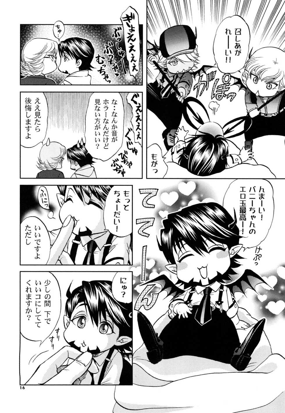 [K2COMPANY (kazu)] Devil Oji! 3 (TIGER & BUNNY) [Digital] - Page 16