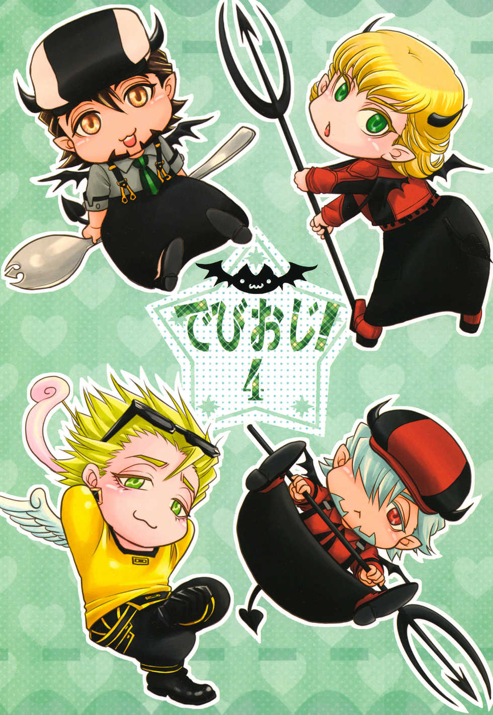 [K2COMPANY (kazu)] Devil Oji! 4 (TIGER & BUNNY) [Digital] - Page 1