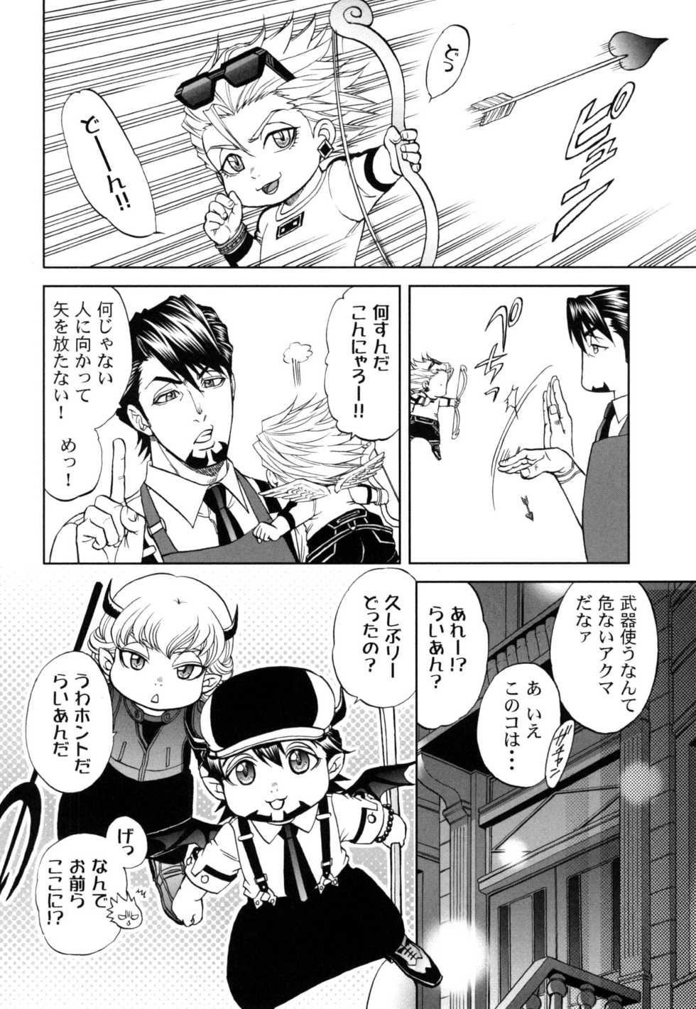 [K2COMPANY (kazu)] Devil Oji! 4 (TIGER & BUNNY) [Digital] - Page 8