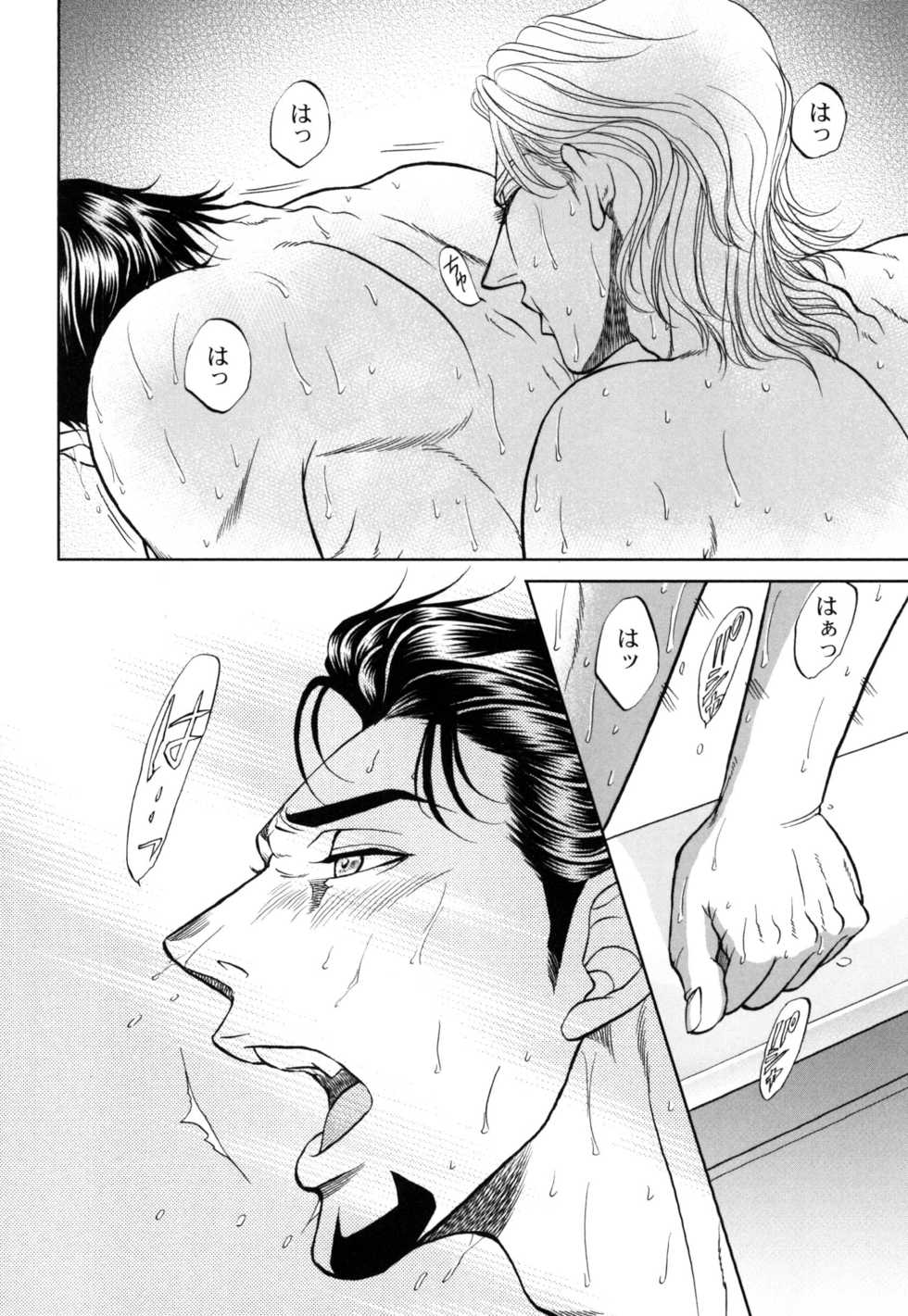 [K2COMPANY (kazu)] Devil Oji! 4 (TIGER & BUNNY) [Digital] - Page 18