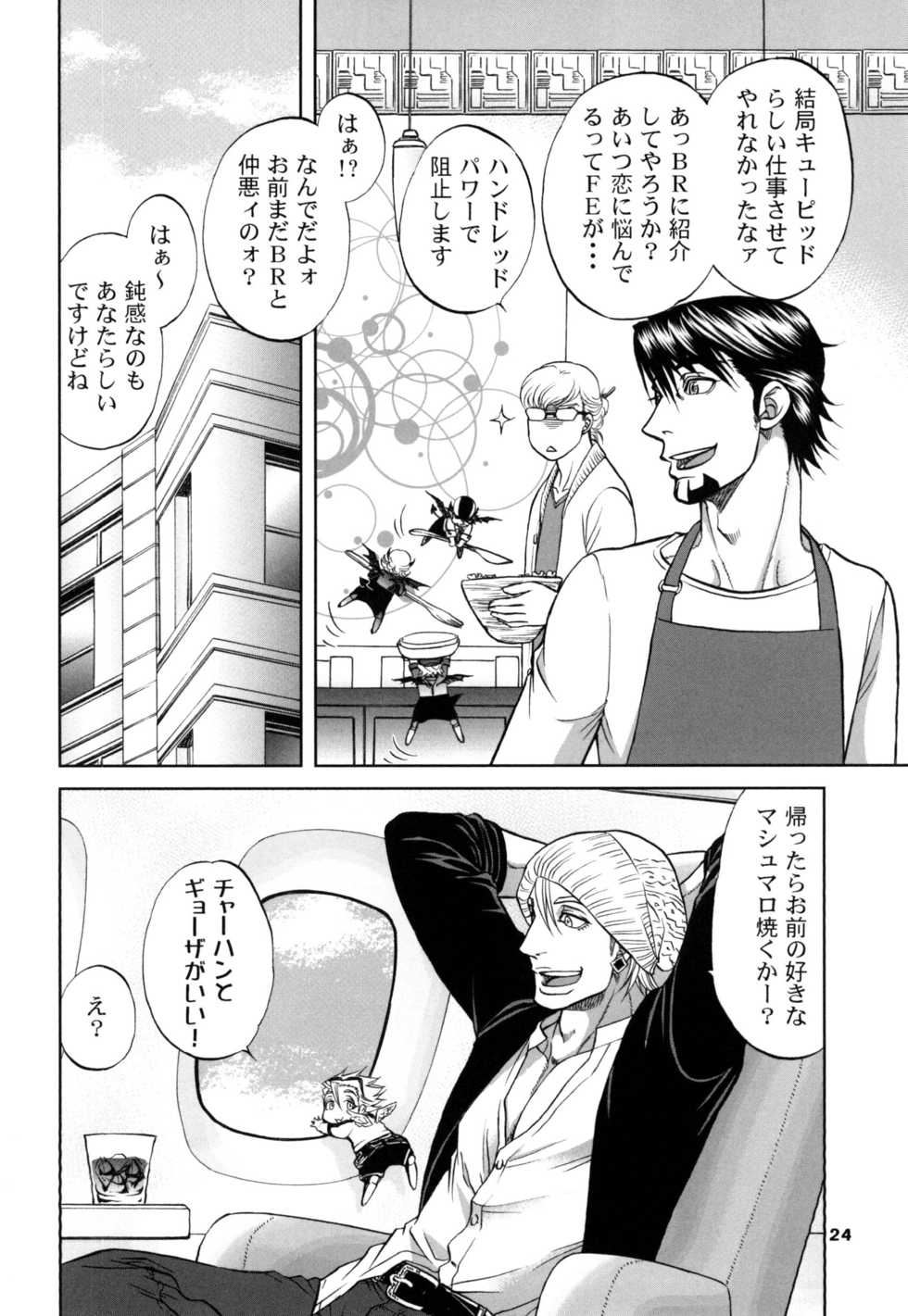 [K2COMPANY (kazu)] Devil Oji! 4 (TIGER & BUNNY) [Digital] - Page 24