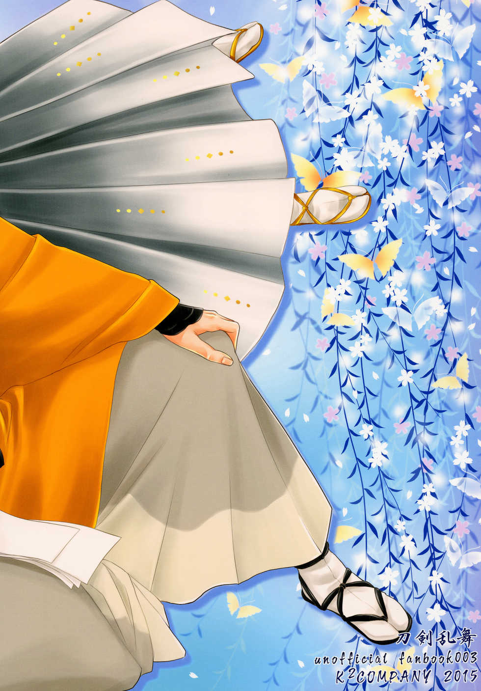 [K2COMPANY (kazu)] Koi no Eyami (Touken Ranbu) [Digital] - Page 40