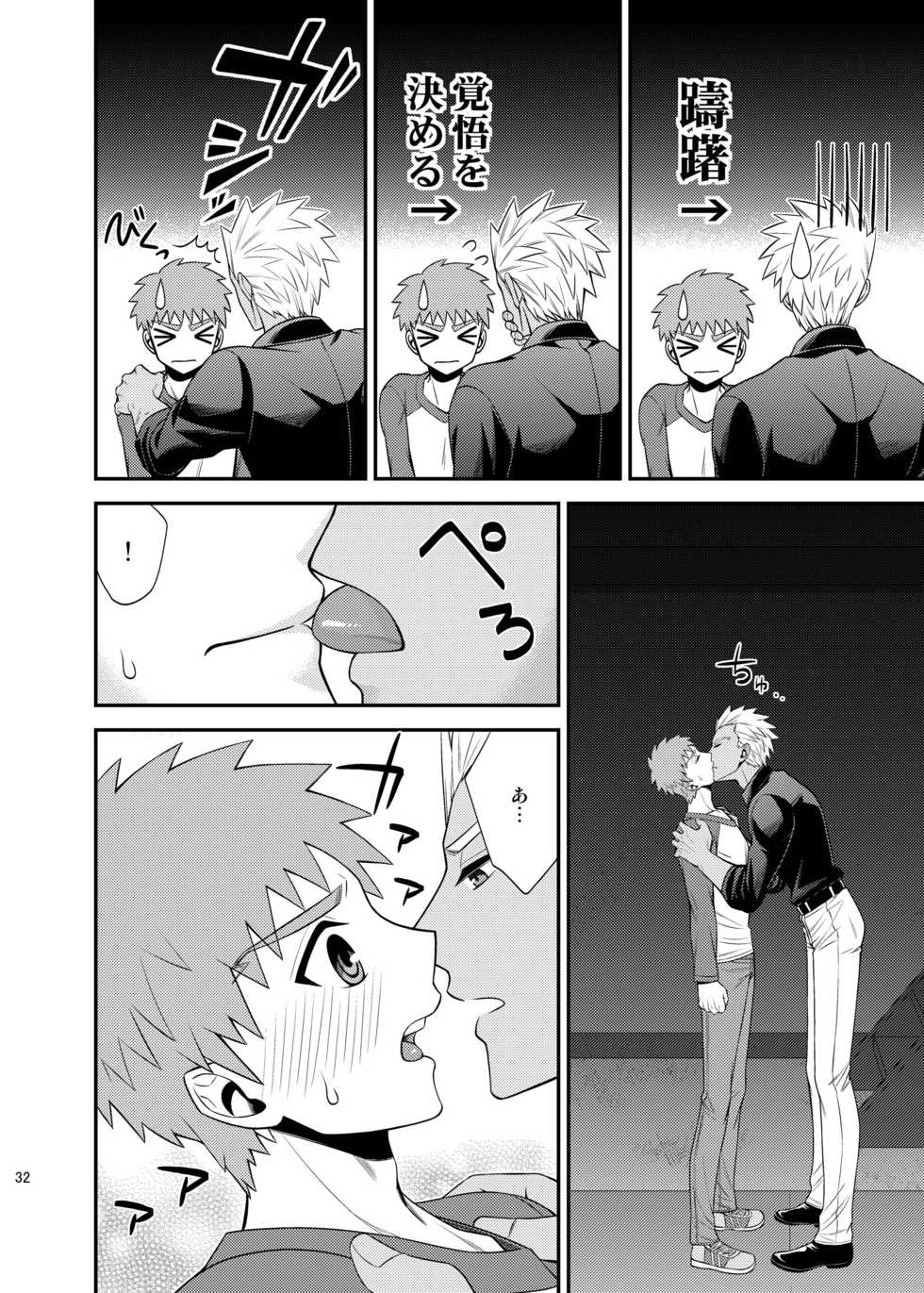 [TEKETO (Sanada)] Saigo no Yoru ni (Fate/stay night) [Digital] - Page 33