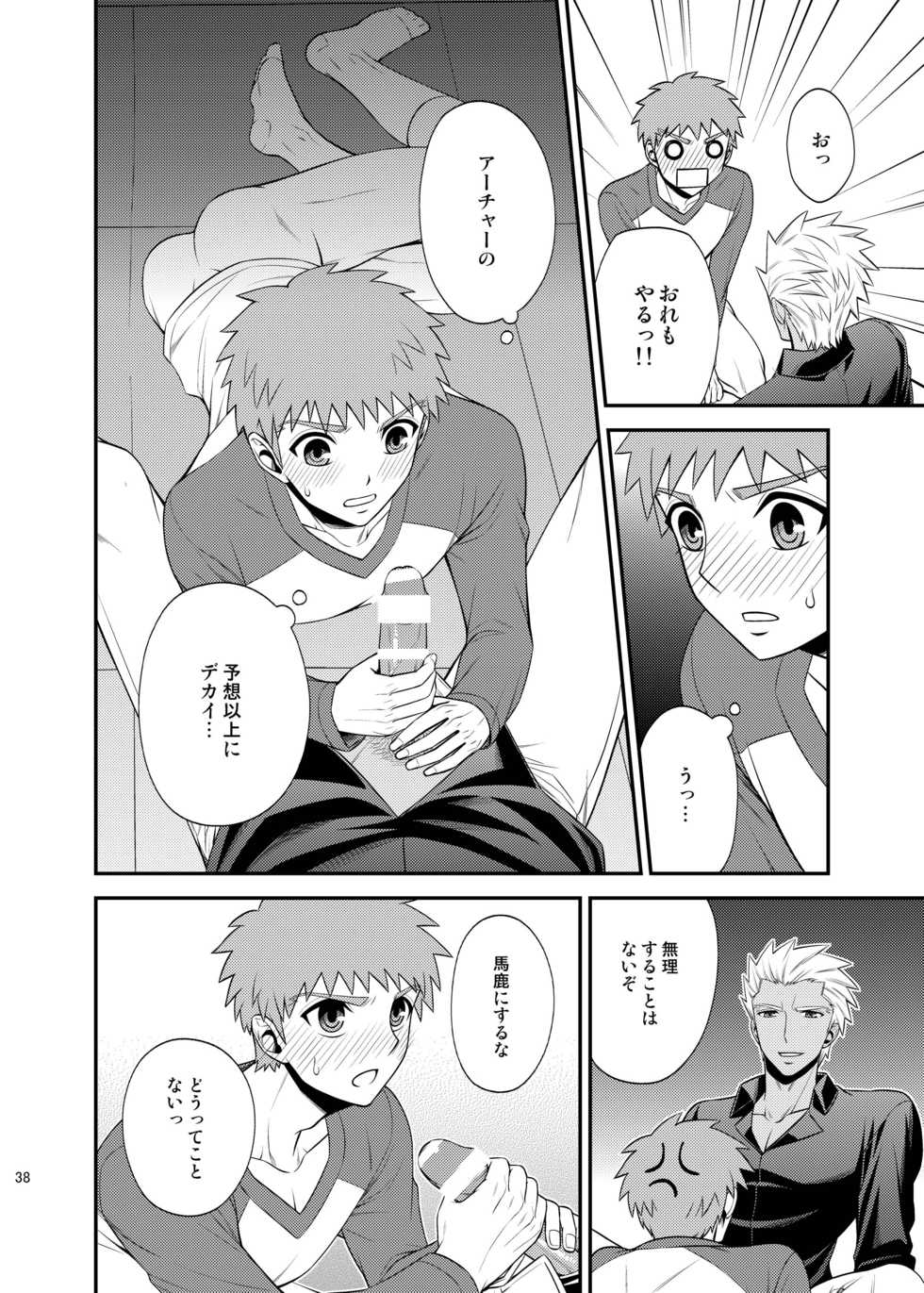 [TEKETO (Sanada)] Saigo no Yoru ni (Fate/stay night) [Digital] - Page 39