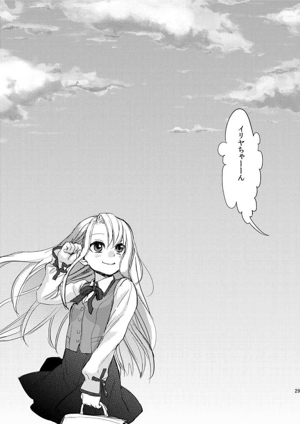 [MECCHORI (Mitsuru)] Papa Daisuki! (Fate/Zero) [Digital] - Page 30