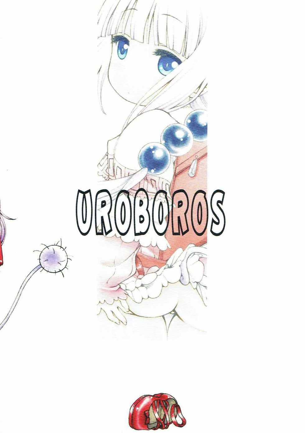 (COMIC1☆11) [UROBOROS (Utatane Hiroyuki)] Motto Futomomo Hime (Kobayashi-san-chi no Maid Dragon)​ [Chinese] [沒有漢化] - Page 30