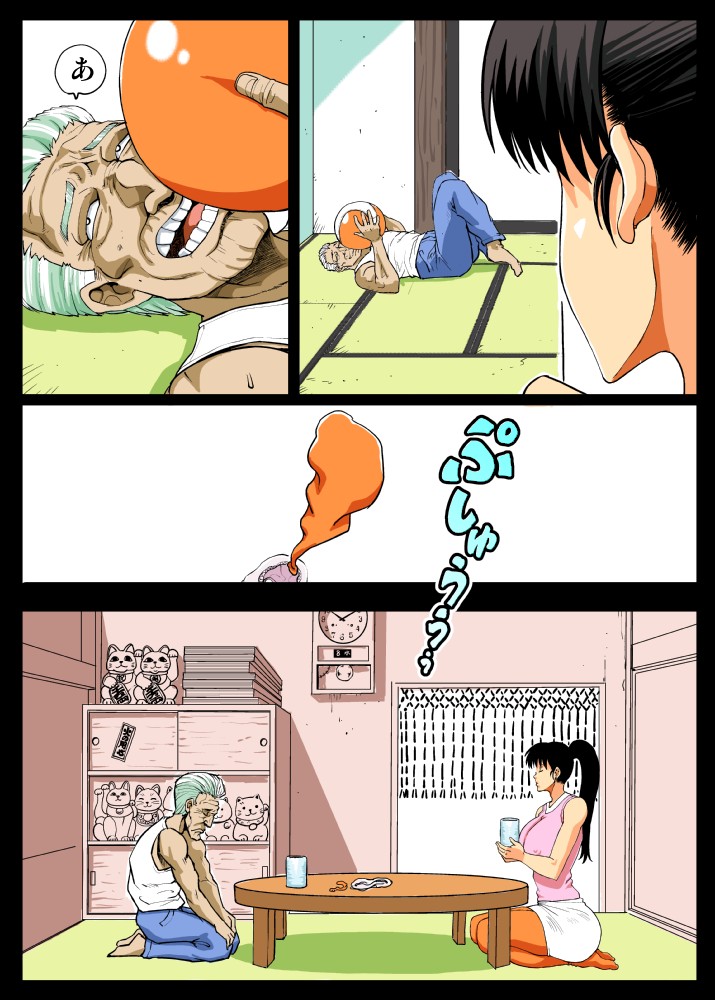 [Lunaterk] Giri Mara ni Hatsujou Suru Yome - Page 7