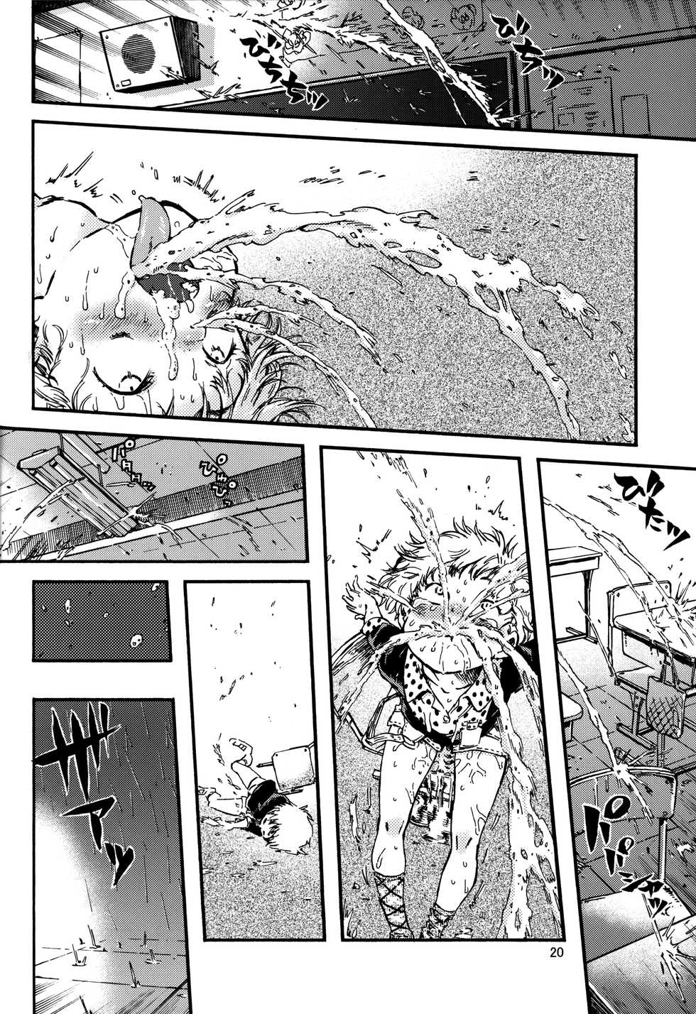 (C82) [Minori Kenkyuujo (Minori Kenshirou)] Outo Switch [Chinese] - Page 19