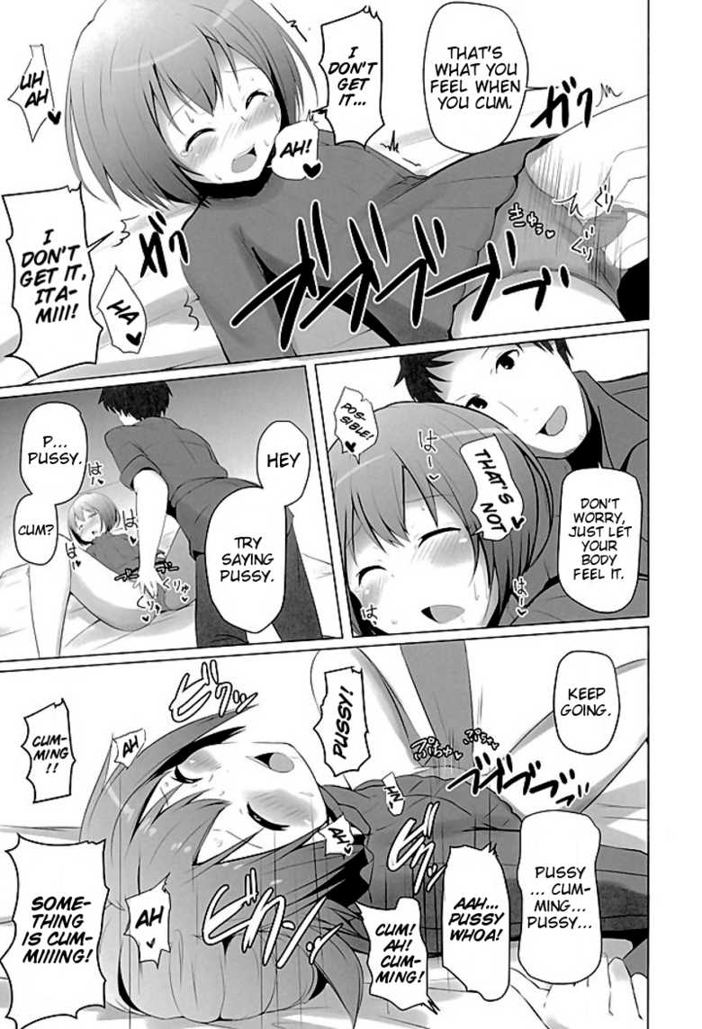 (SC2016 Winter) [Milk pudding (Milk Jam)] Oshiete Itami! | Teach me Itami! (Gate: Jieitai Kano Chi nite, Kaku Tatakaeri) [English] [EHCOVE] - Page 12