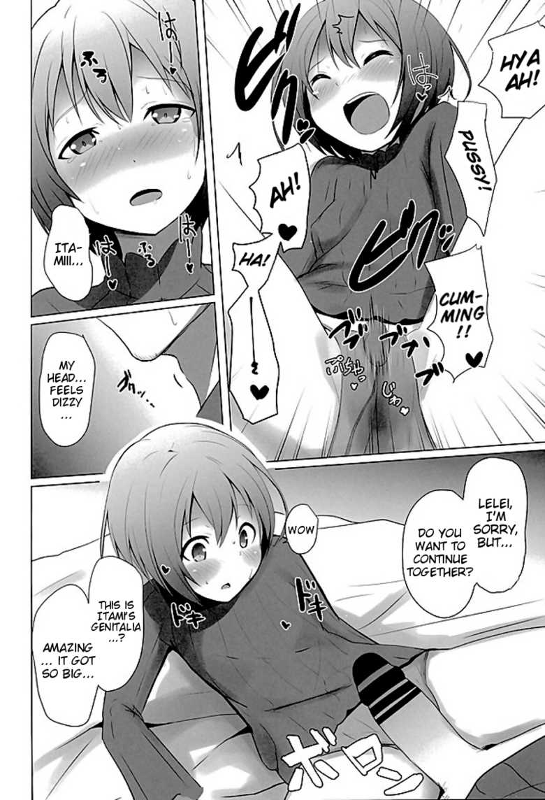 (SC2016 Winter) [Milk pudding (Milk Jam)] Oshiete Itami! | Teach me Itami! (Gate: Jieitai Kano Chi nite, Kaku Tatakaeri) [English] [EHCOVE] - Page 13