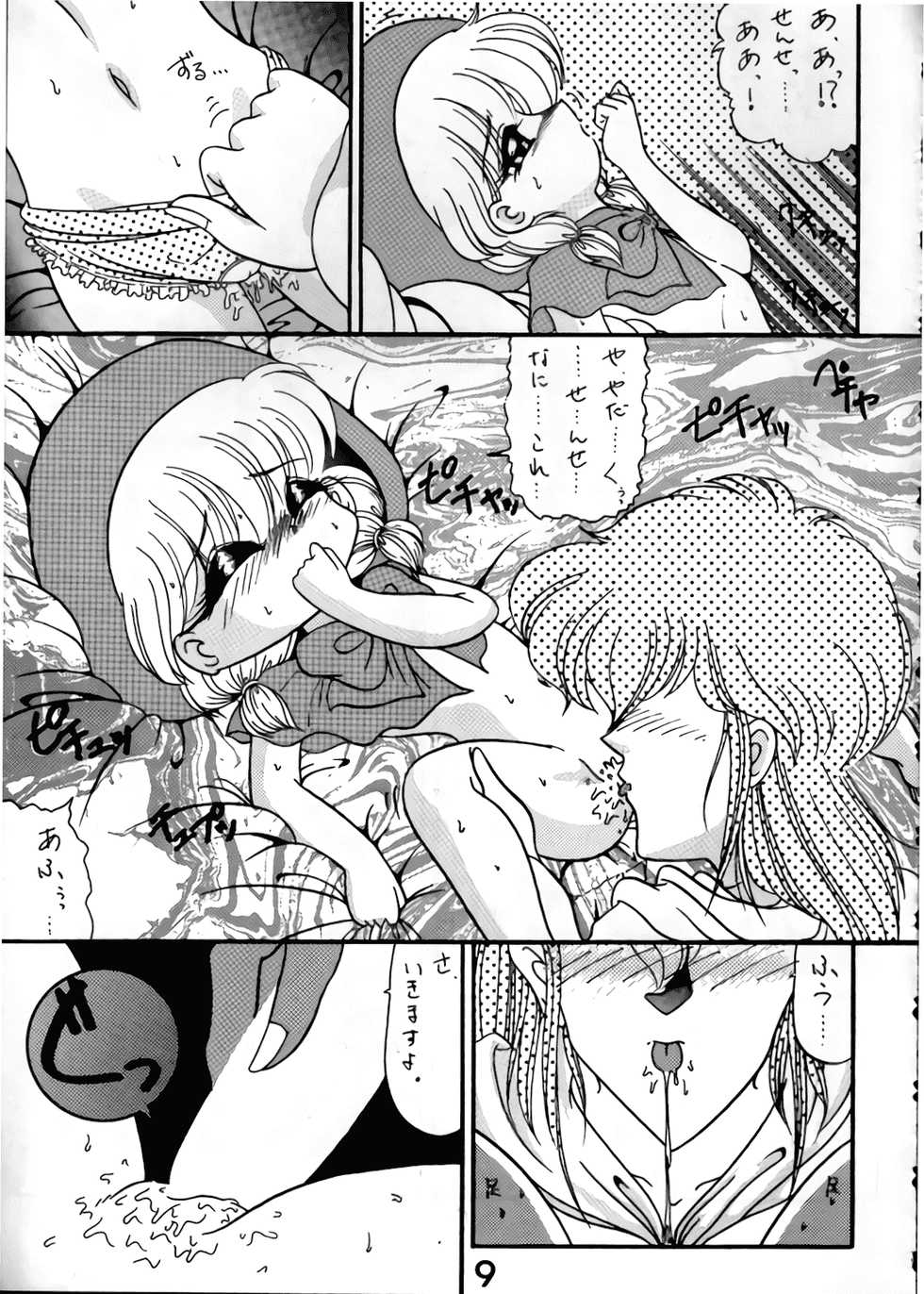 [R-9 no Kenkyuushitsu (R-9)] Magic Magic Magic Cha^3 (Akazukin Chacha) - Page 8