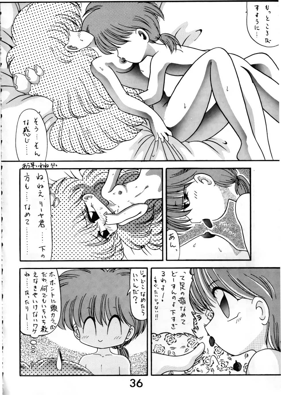 [R-9 no Kenkyuushitsu (R-9)] Magic Magic Magic Cha^3 (Akazukin Chacha) - Page 35