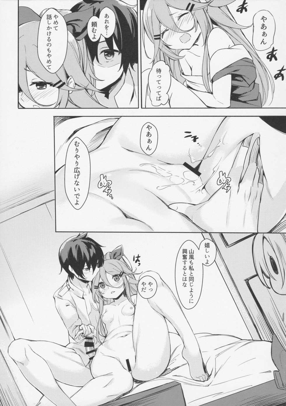 (COMIC1☆11) [Milkshake Work (Aka)] Karada mo Kokoro mo Attamete (Kantai Collection -KanColle-) - Page 15