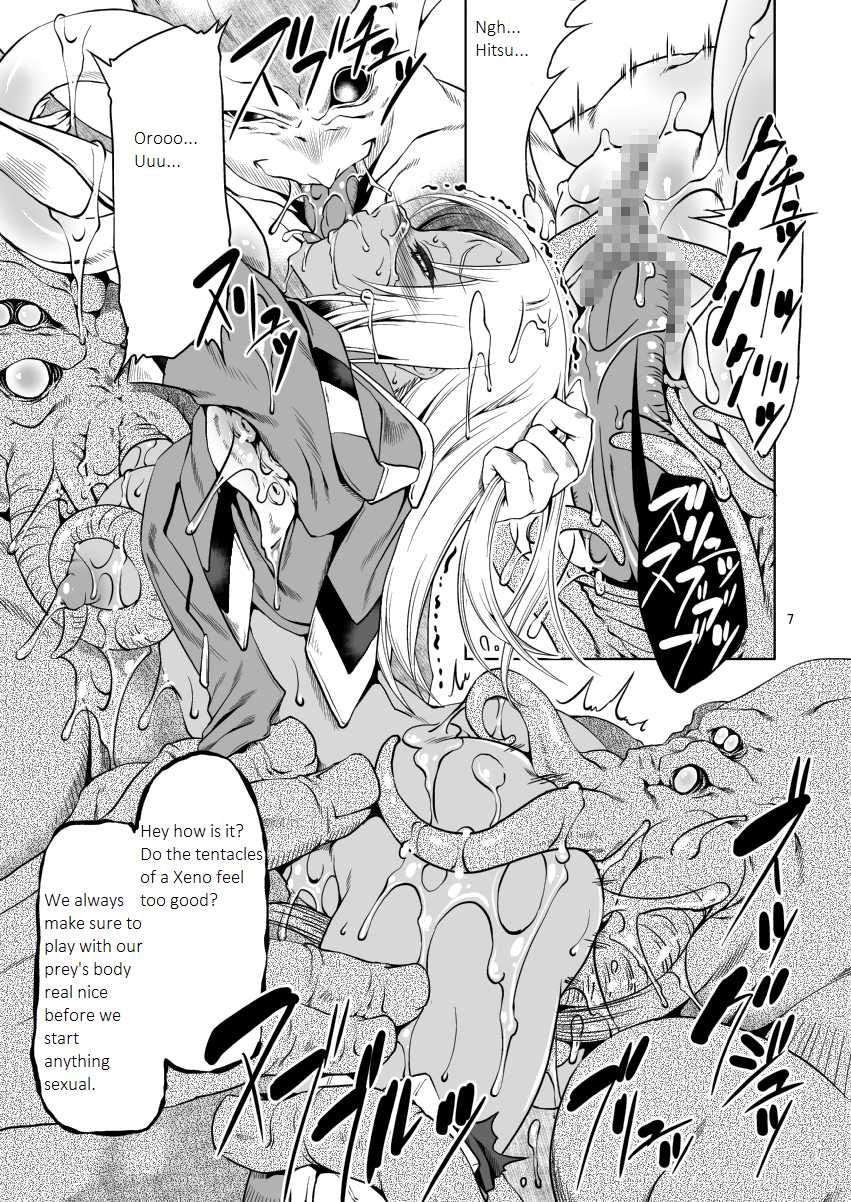 [FAKESTAR (Miharu)] XX (Xenoblade Chronicles X) [English] - Page 5