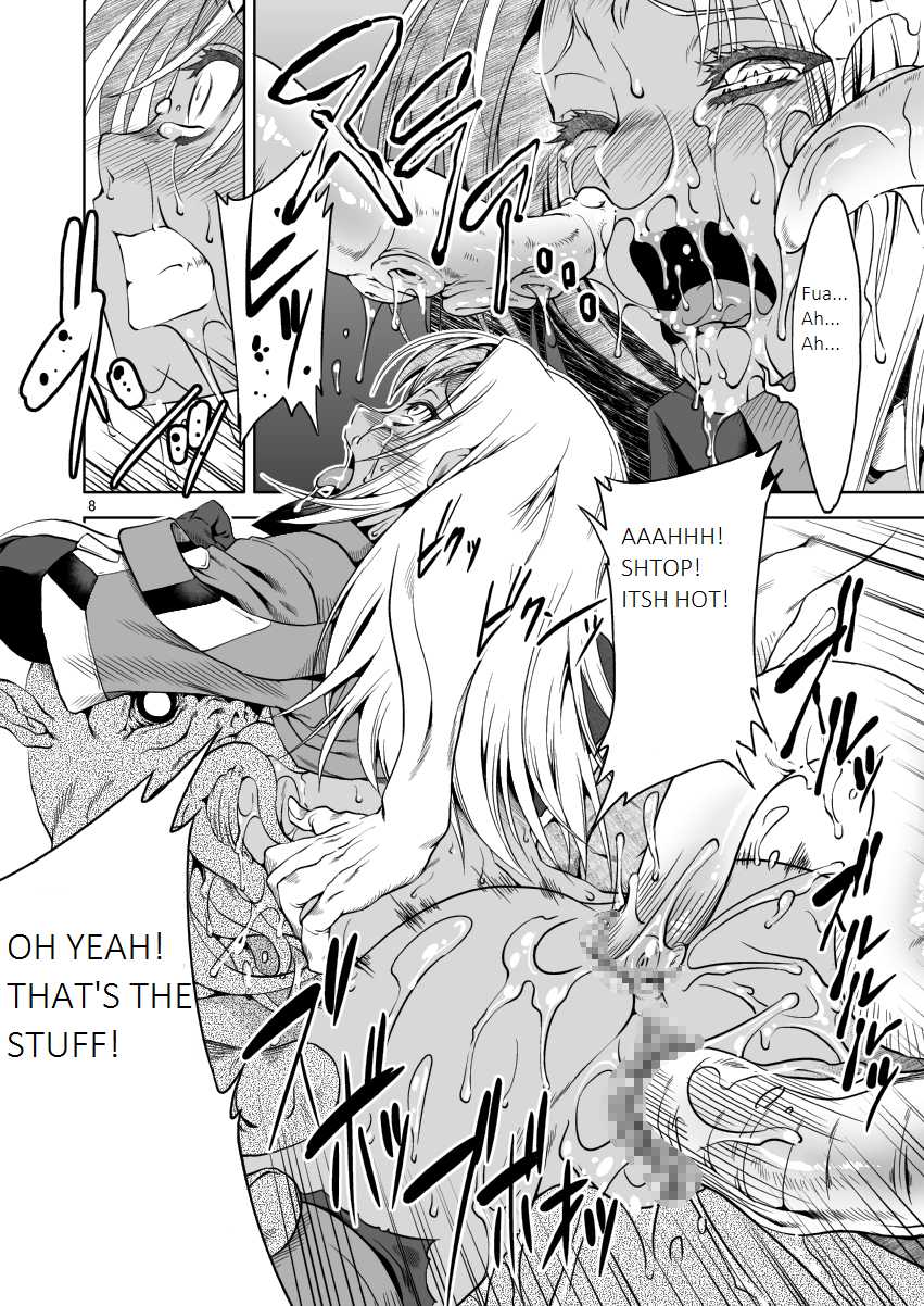 [FAKESTAR (Miharu)] XX (Xenoblade Chronicles X) [English] - Page 6