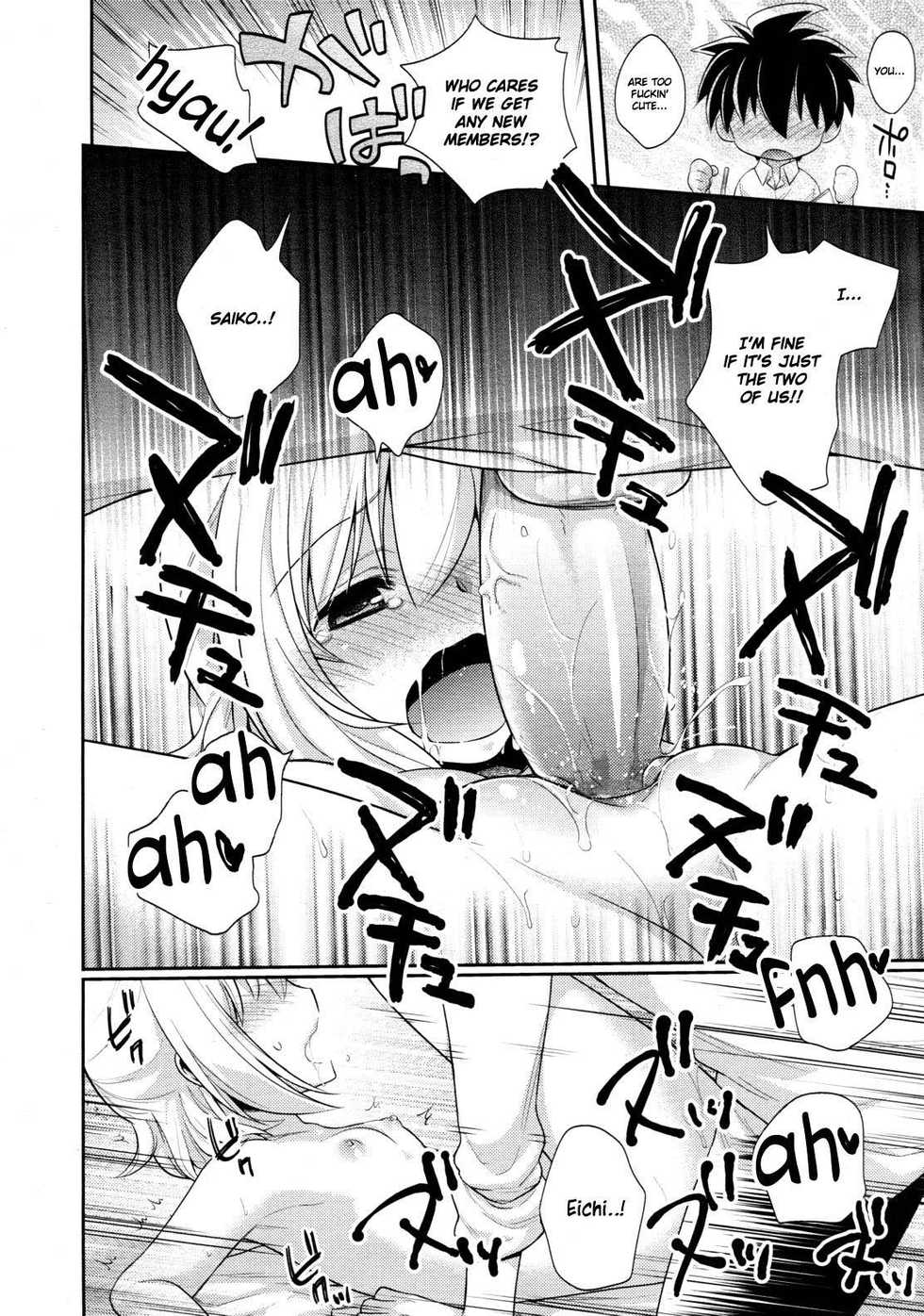 [Okabayashi Beru] Ecchi Sketch (COMIC RiN 2011-02) [English] [Hayama_Kotono] [Decensored] - Page 14