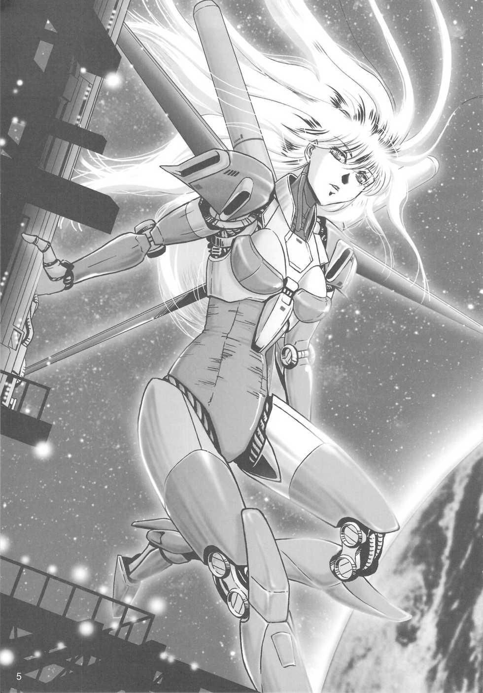 (C75) [Rikudoukan (Various)] ARIEL Comic Ura (Ariel) - Page 4