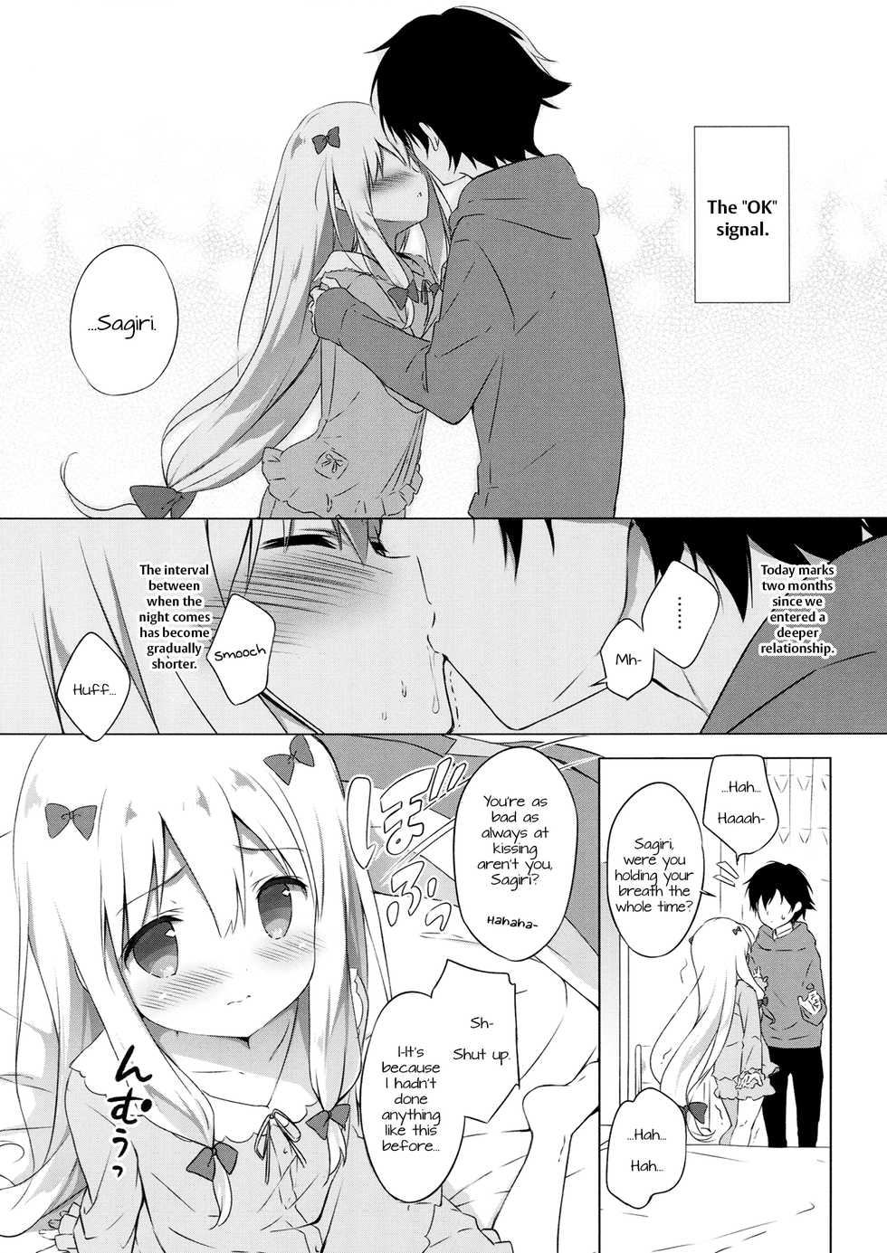 [Shiratamaco (Shiratama)] Eromanga Syndrome (Eromanga Sensei) [English] [Doki Fansubs] [2017-05-08] - Page 5
