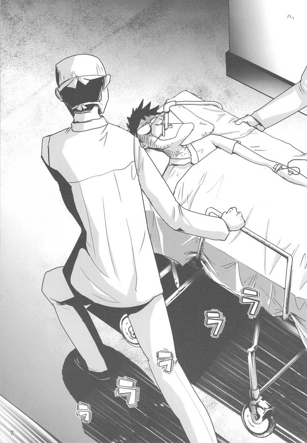 (C75) [Rikudou Juku (Various)] Rikudou Juku Juku Hou 01 (Various) - Page 6