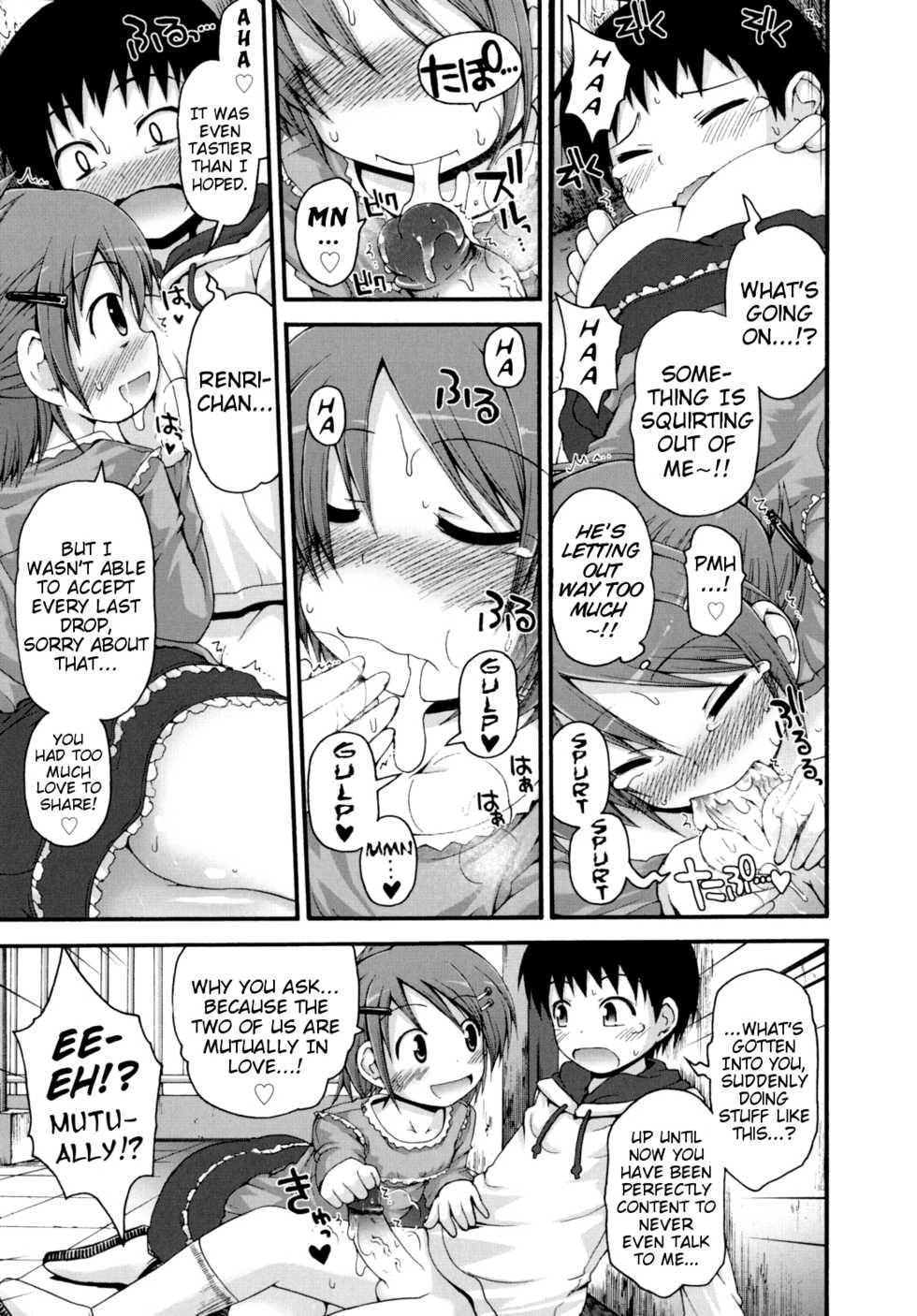 [Fujisaka Lyric] Renai Step-Up | Love Step-Up (Pure Puri Children) [English] {Mistvern} - Page 9