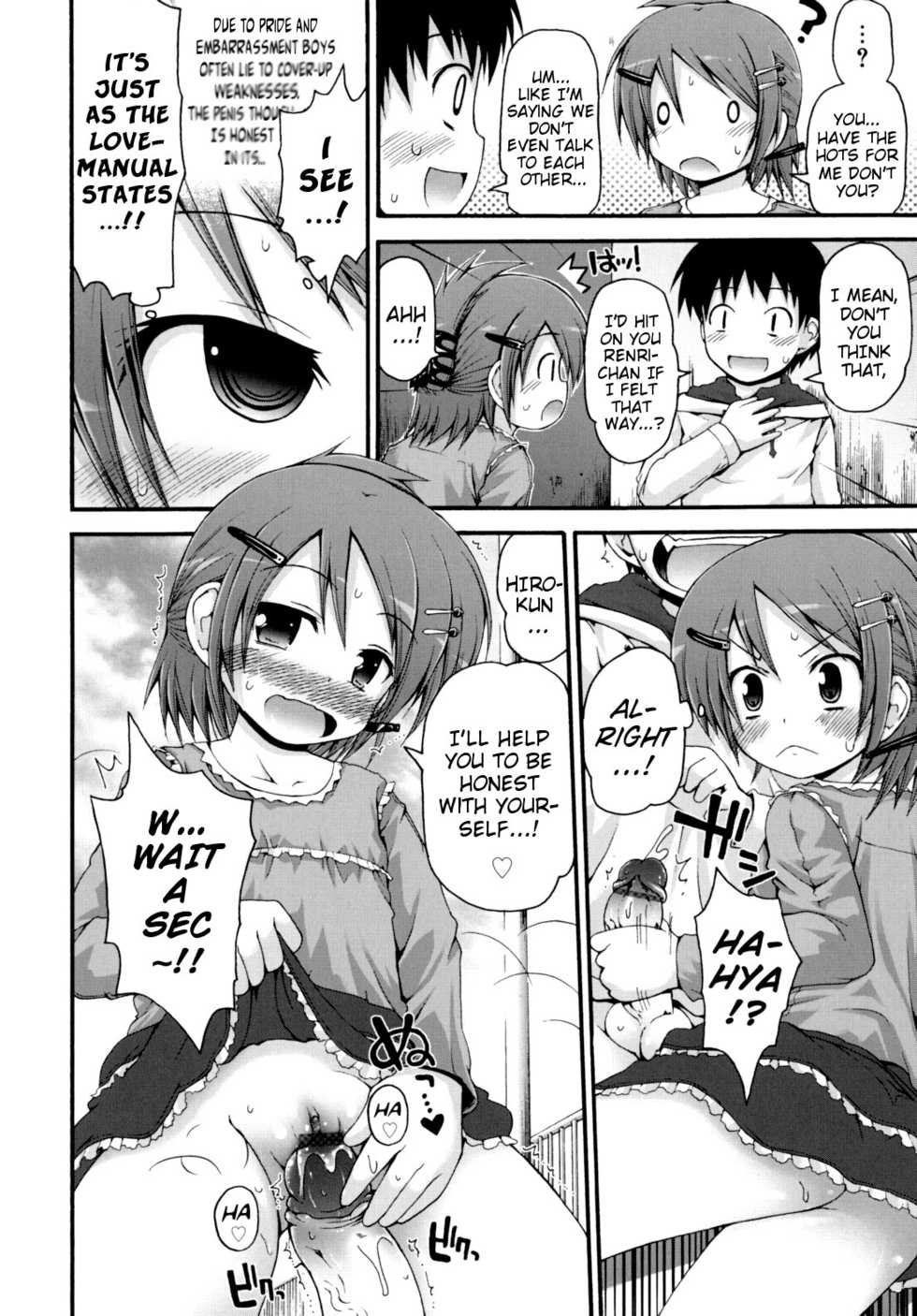 [Fujisaka Lyric] Renai Step-Up | Love Step-Up (Pure Puri Children) [English] {Mistvern} - Page 10