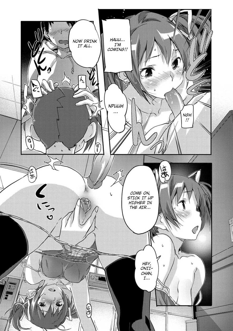 [Sameda Koban] Puru Puru Milk Purin (Creamy Milk Pudding) [English] [RyuuNoTamashii] [Decensored] - Page 4