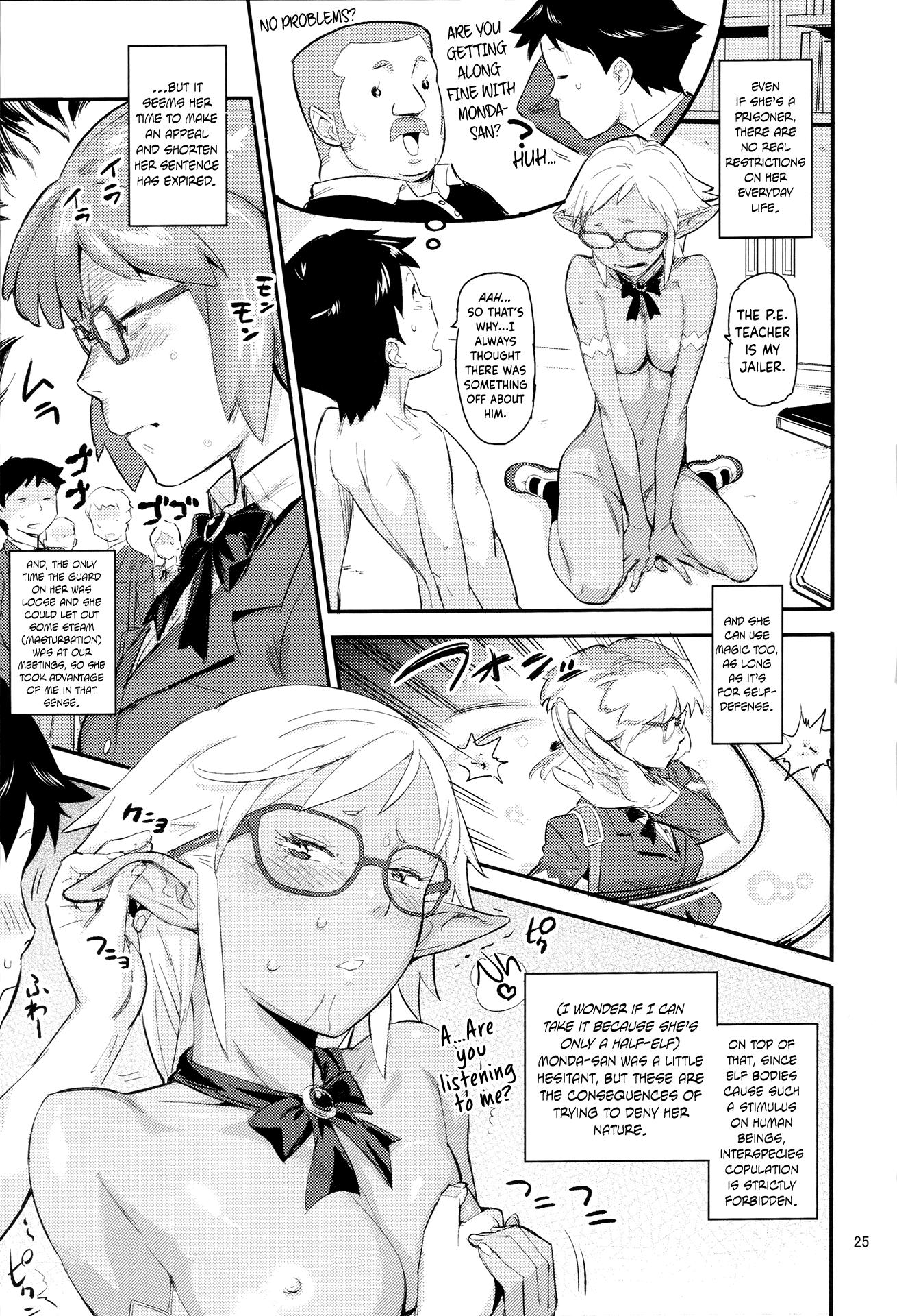 (C91) [VOLVOX (O.p/com)] Mohan-teki de Iincho!? | The Exemplary Student Council President!? [English] {Hennojin} - Page 24