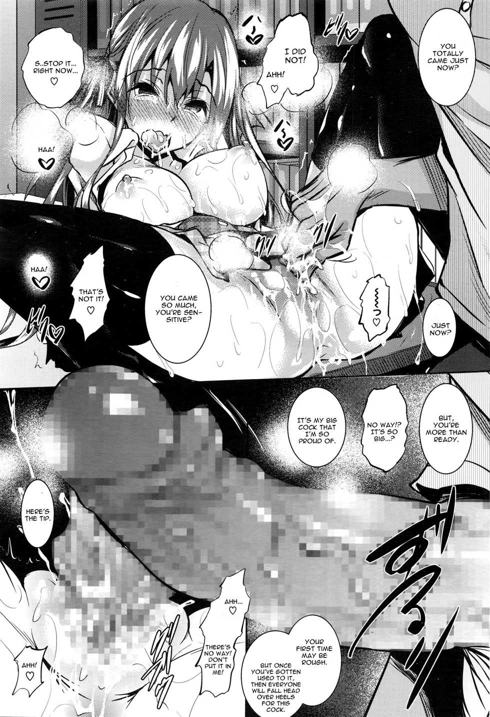 [Fukuyama Naoto] Saint Yurigaoka Jogakuen Seido-kai [English] [CGrascal] - Page 18