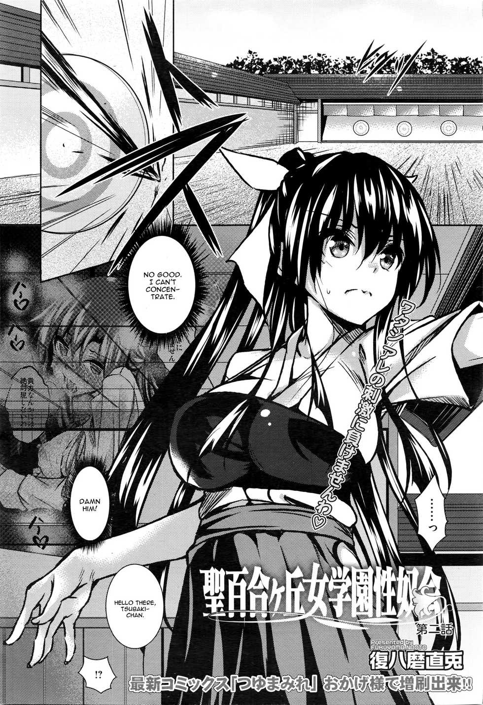 [Fukuyama Naoto] Saint Yurigaoka Jogakuen Seido-kai [English] [CGrascal] - Page 29