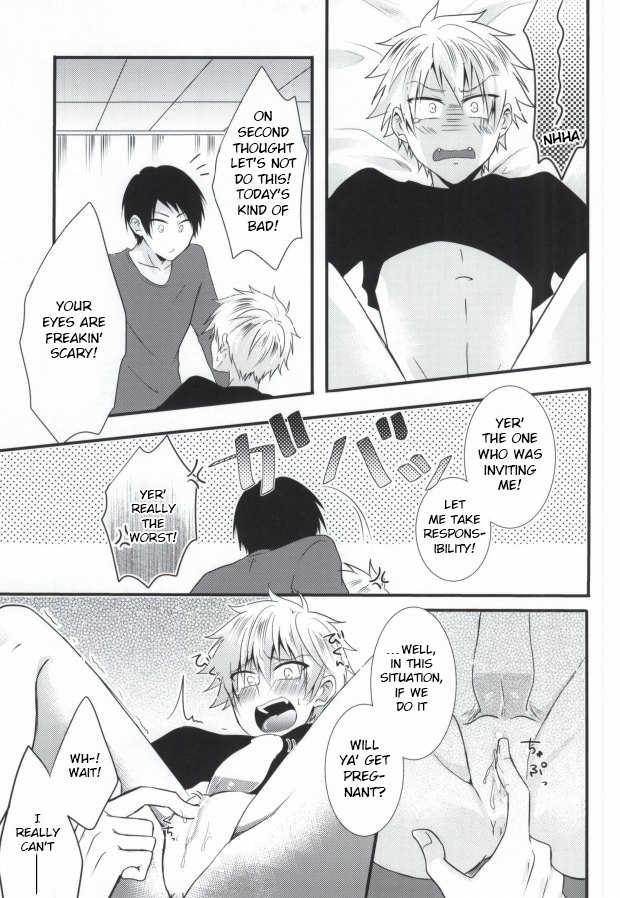 (SUPER23) [Mizutama (Saari)] Futanari-san (Kuroko no Basuke) [English] [Anzu] - Page 13