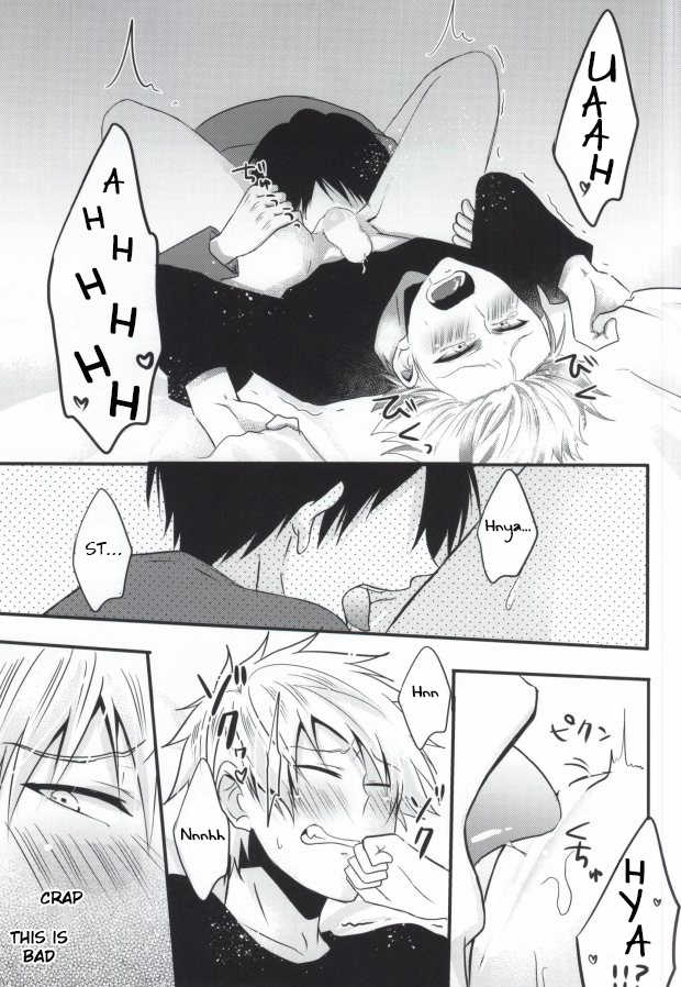 (SUPER23) [Mizutama (Saari)] Futanari-san (Kuroko no Basuke) [English] [Anzu] - Page 15