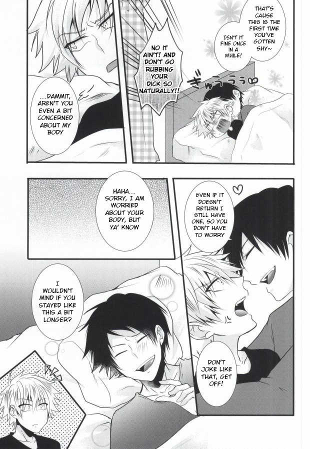 (SUPER23) [Mizutama (Saari)] Futanari-san (Kuroko no Basuke) [English] [Anzu] - Page 27
