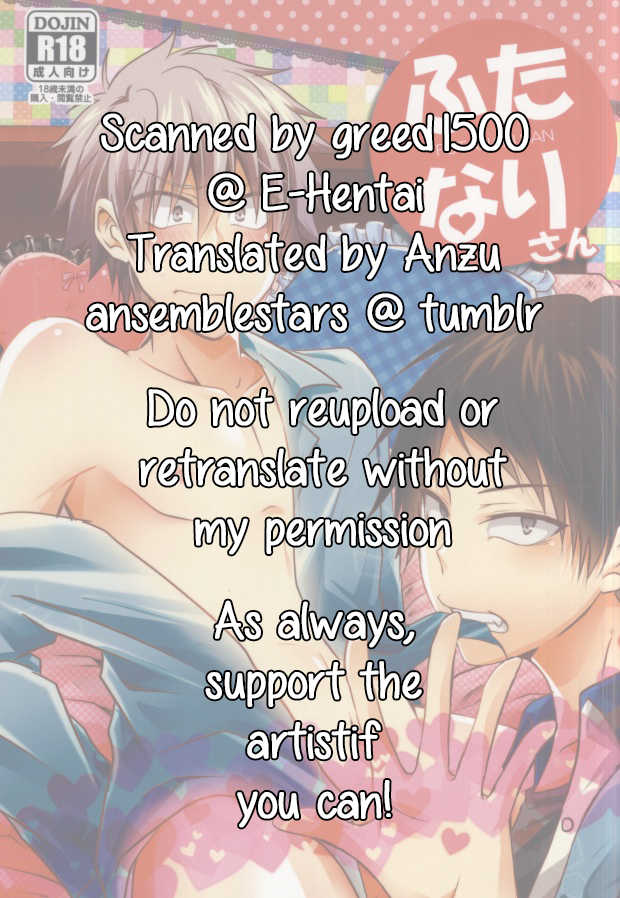 (SUPER23) [Mizutama (Saari)] Futanari-san (Kuroko no Basuke) [English] [Anzu] - Page 30