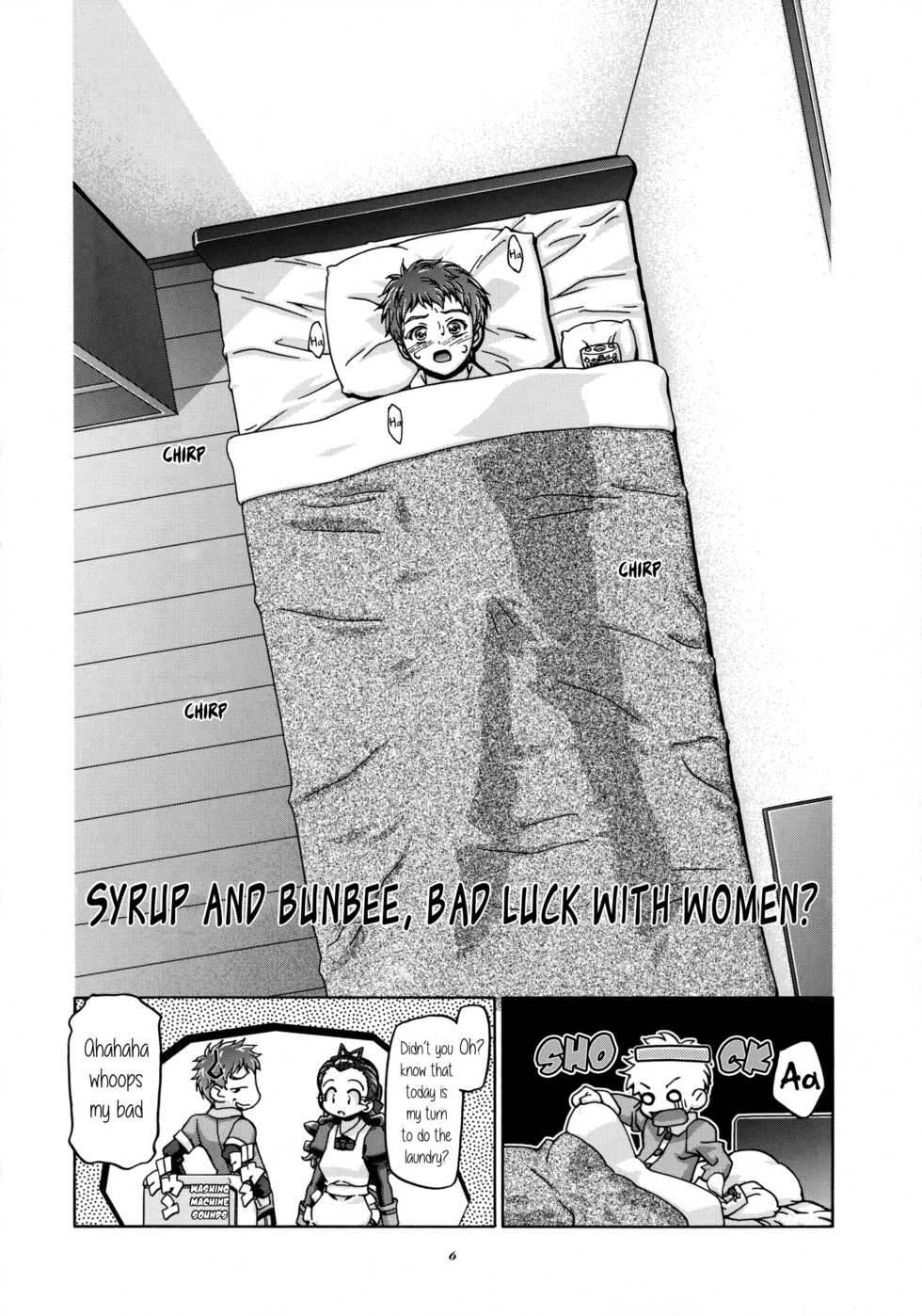 (C75) [Gambler Club (Kousaka Jun)] UraShiro (Yes! PreCure 5) [English] [Belldandy100] [Decensored] - Page 5