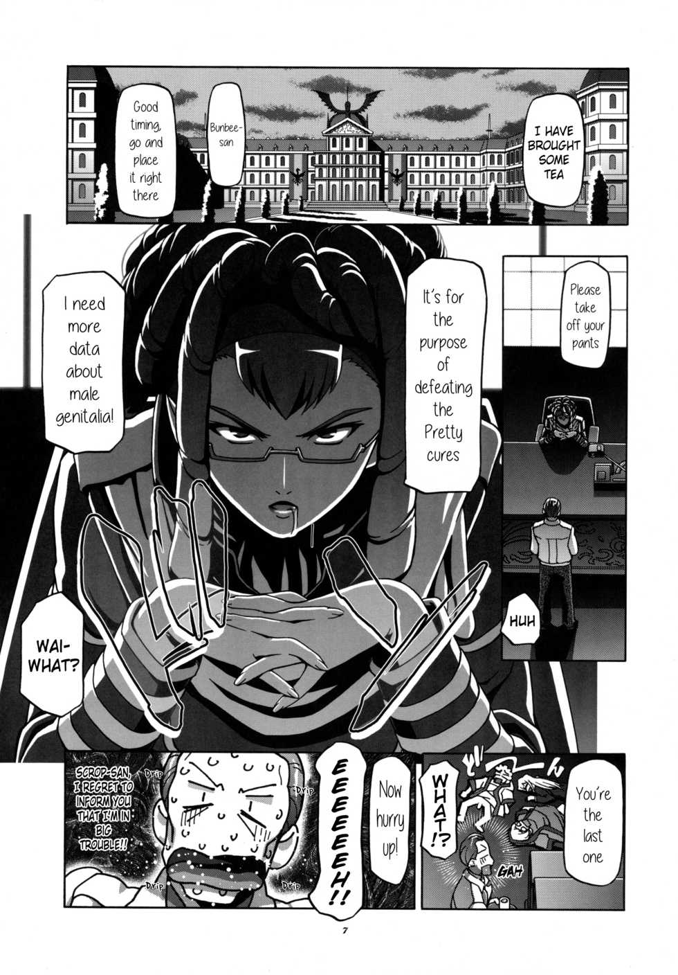 (C75) [Gambler Club (Kousaka Jun)] UraShiro (Yes! PreCure 5) [English] [Belldandy100] [Decensored] - Page 6