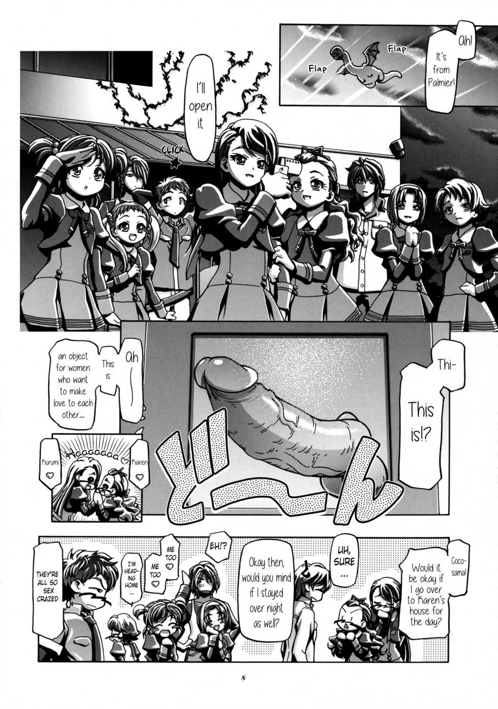 (C75) [Gambler Club (Kousaka Jun)] UraShiro (Yes! PreCure 5) [English] [Belldandy100] [Decensored] - Page 7