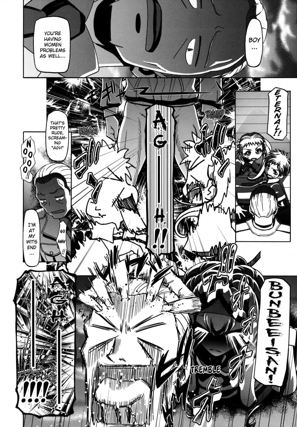 (C75) [Gambler Club (Kousaka Jun)] UraShiro (Yes! PreCure 5) [English] [Belldandy100] [Decensored] - Page 9