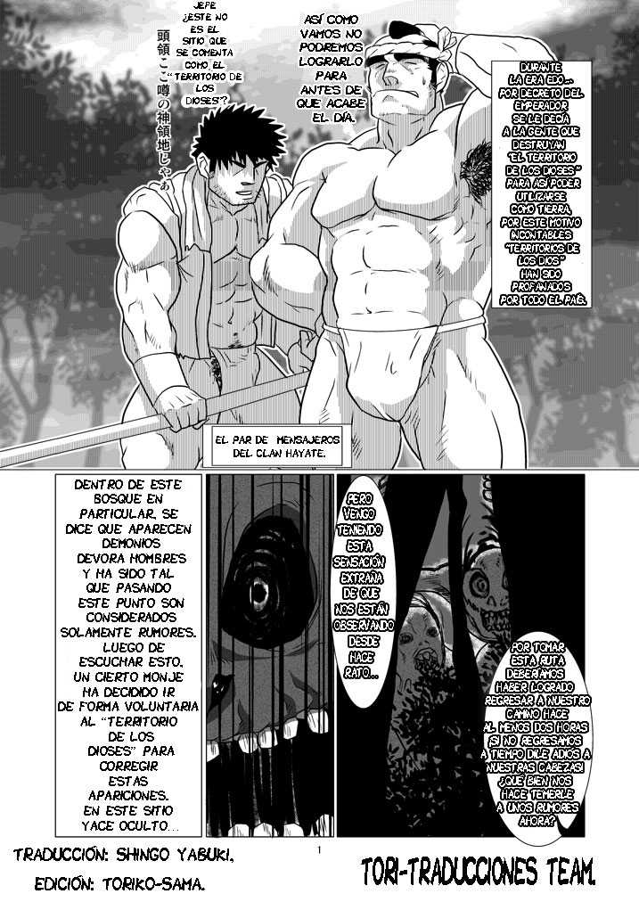 [R⑨N (Ron)] El par de mensajeros del clan Hayate [Spanish] [Tori-traducciones II] [Decensored] - Page 1