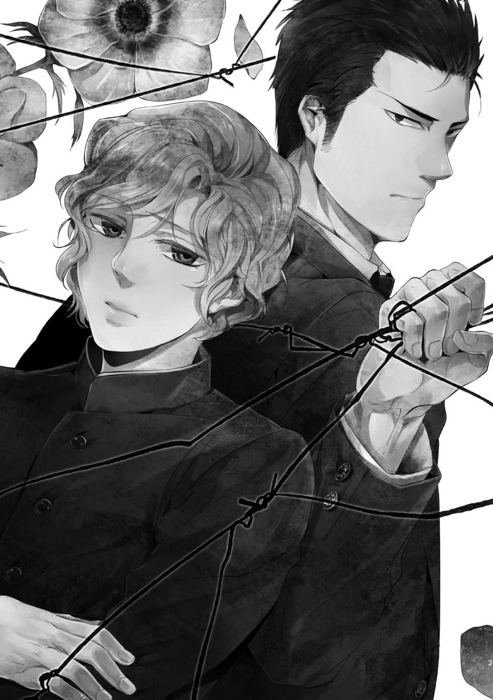 [SARK (Kamizawa Reiji)] Hen'ai no tessen [Digital] - Page 3