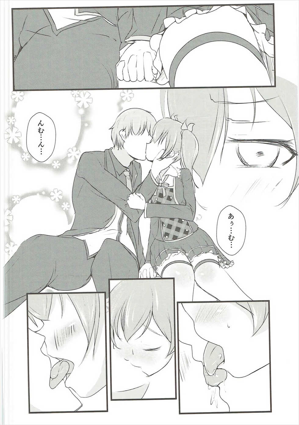 (C90) [Studio Dia, gallphilia (Nemui Nezu, Kiono Echo)] Tsuku o Otona ni Shinasai! (Grimoire ~Shiritsu Grimoire Mahou Gakuen~) - Page 7