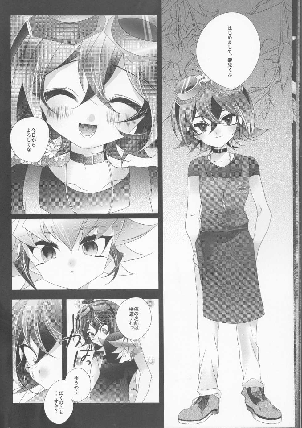 (Sennen Battle Phase 18) [Gussuri. (Rihi)] Mori (Yu-Gi-Oh! ARC-V) - Page 26