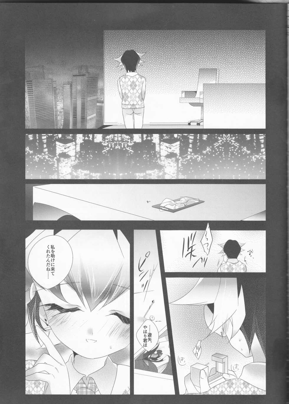(Sennen Battle Phase 18) [Gussuri. (Rihi)] Mori (Yu-Gi-Oh! ARC-V) - Page 39